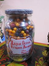 призёр 3 степени