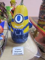 призёр 2 степени